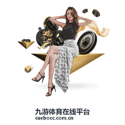 新手指南观赛导航分类入口